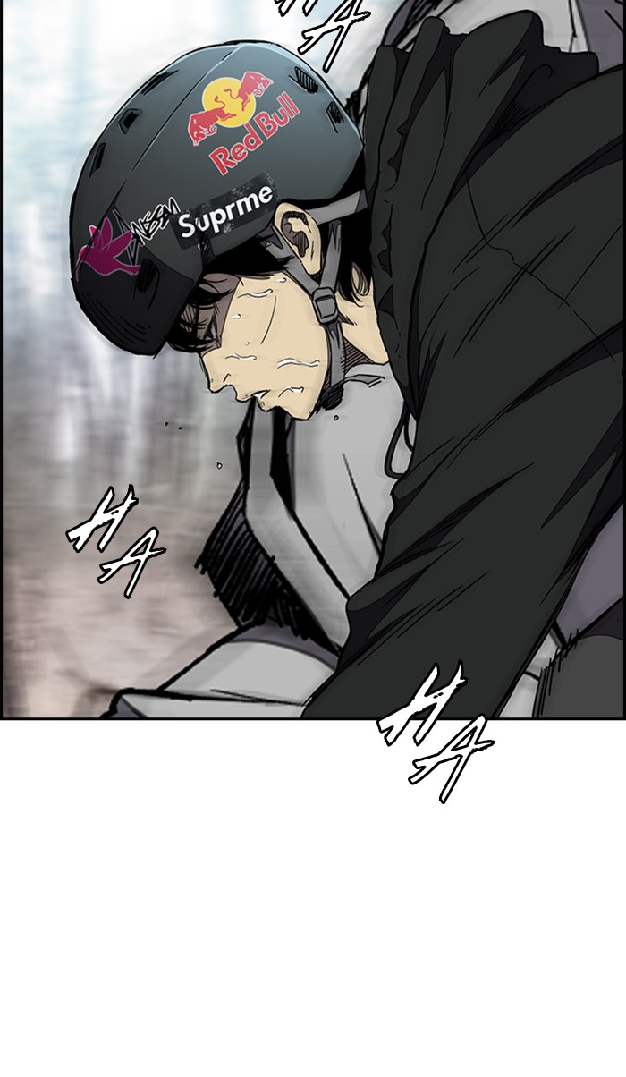 Wind Breaker chapter 261 - page 75