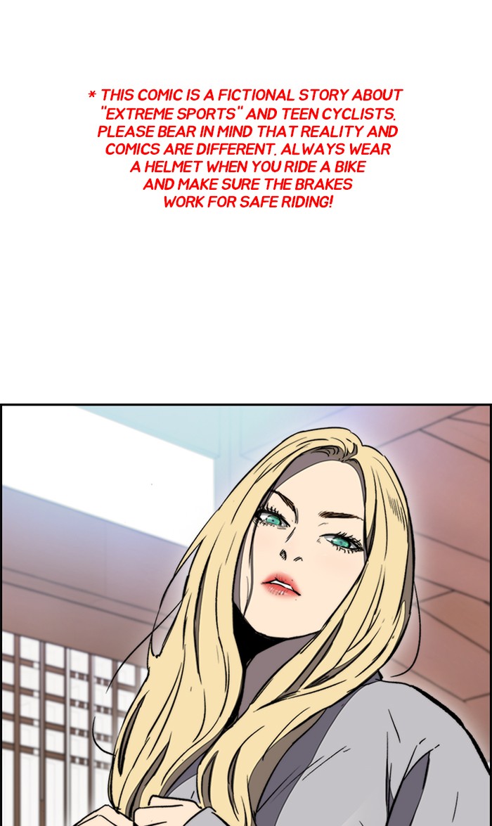 Wind Breaker chapter 260 - page 1