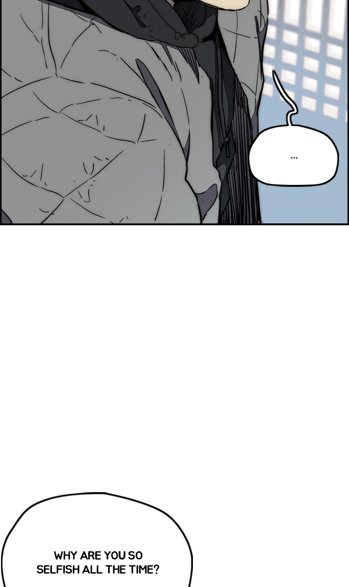 Wind Breaker chapter 260 - page 12