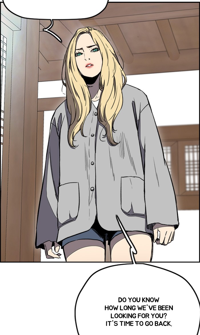 Wind Breaker chapter 260 - page 13