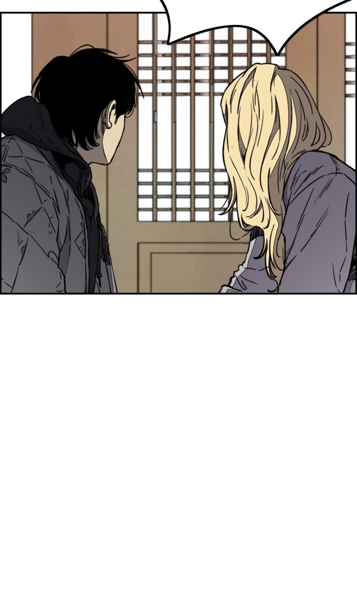 Wind Breaker chapter 260 - page 31