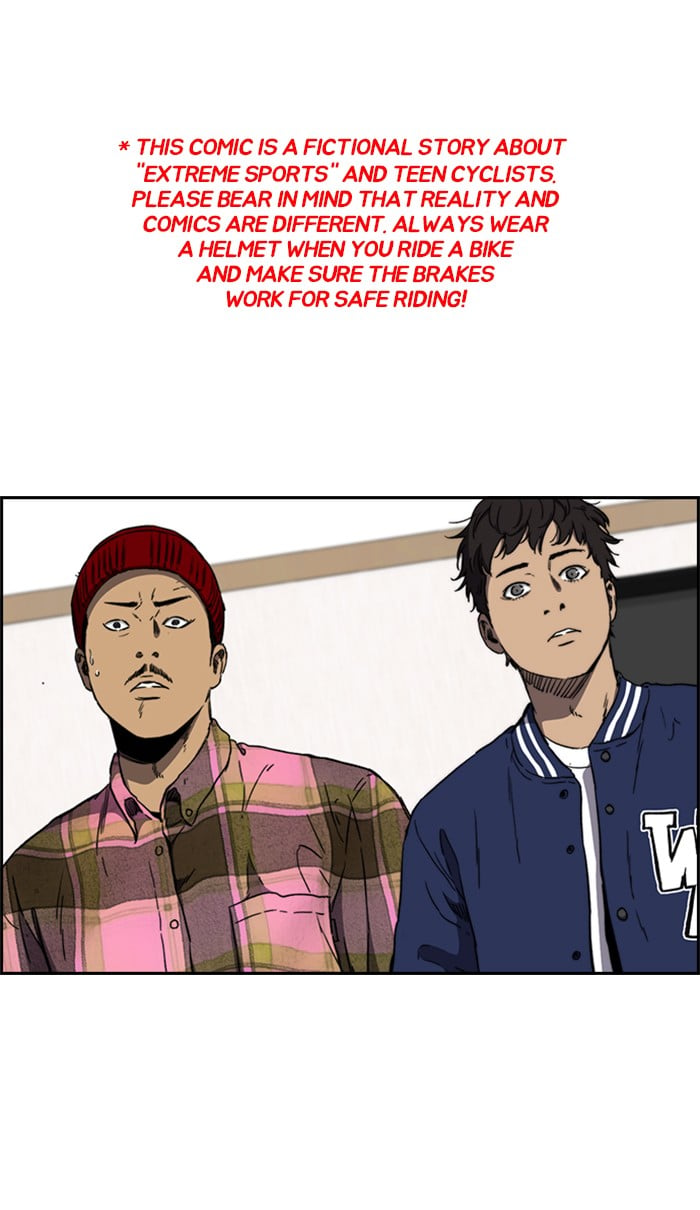 Wind Breaker chapter 259 - page 1