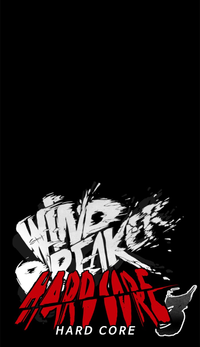 Wind Breaker chapter 259 - page 5