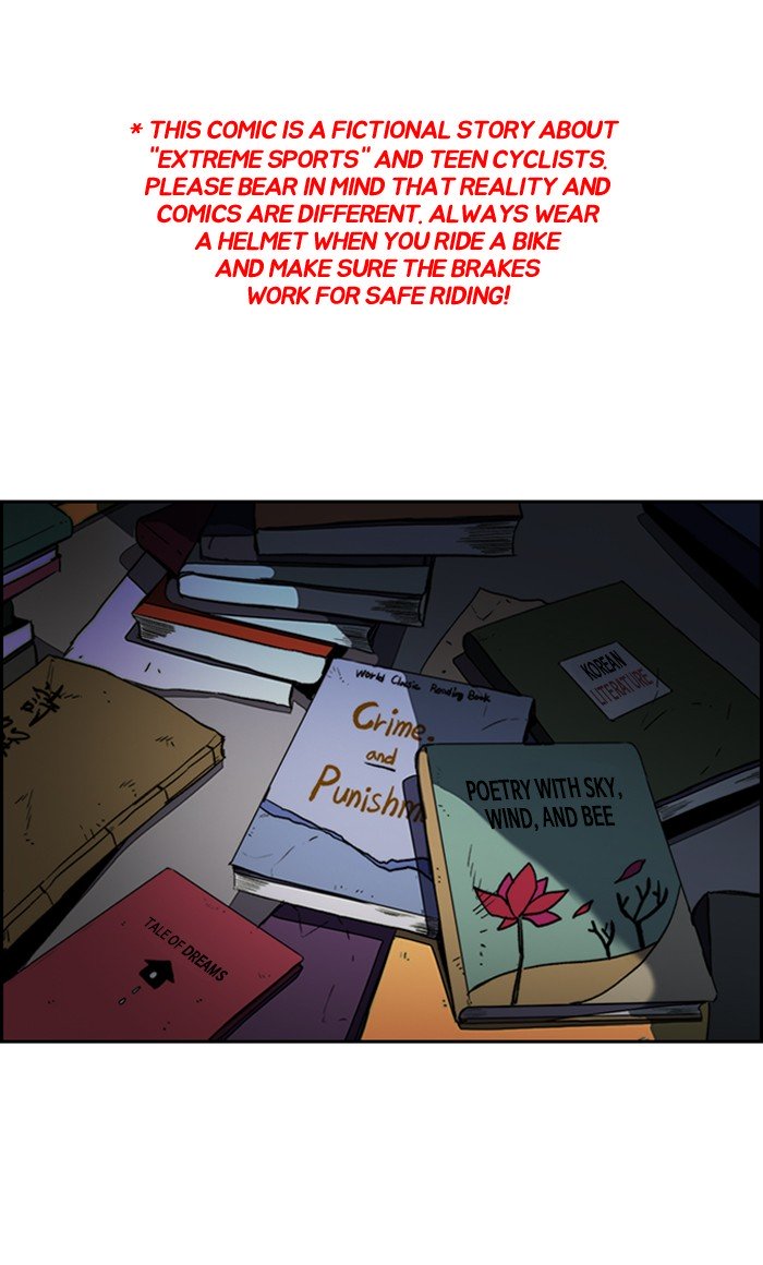 Wind Breaker chapter 258 - page 1