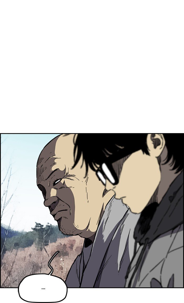 Wind Breaker chapter 258 - page 42