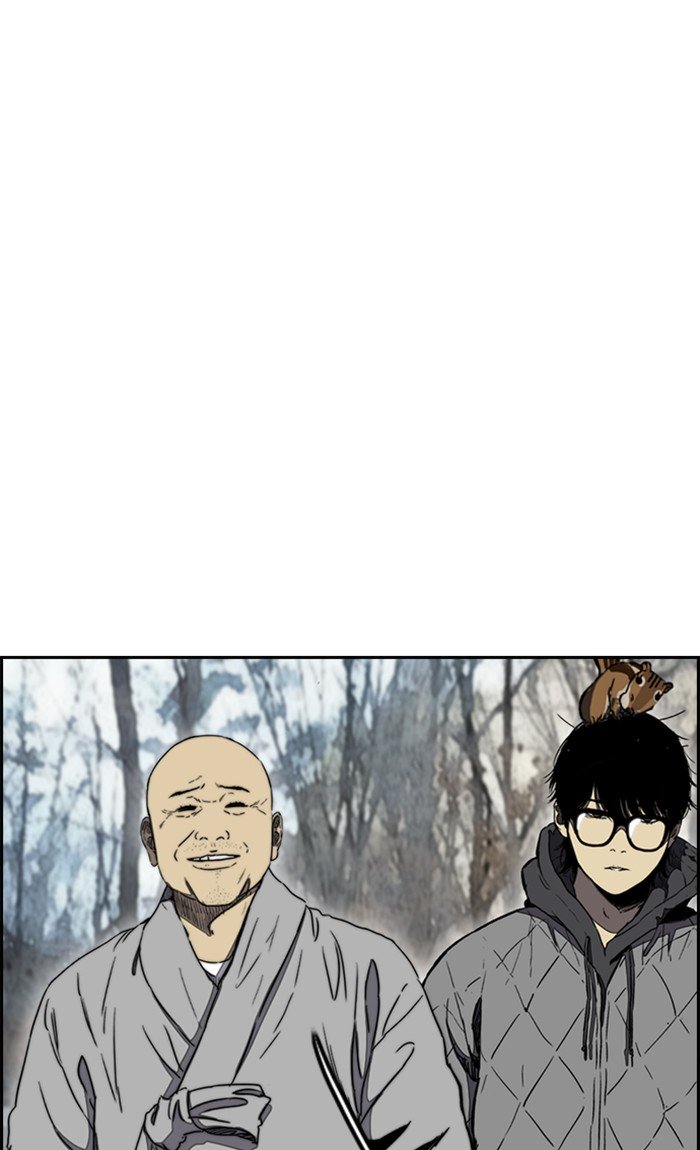 Wind Breaker chapter 258 - page 43