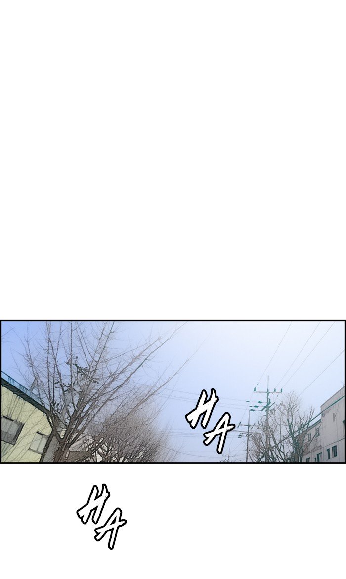 Wind Breaker chapter 257 - page 53