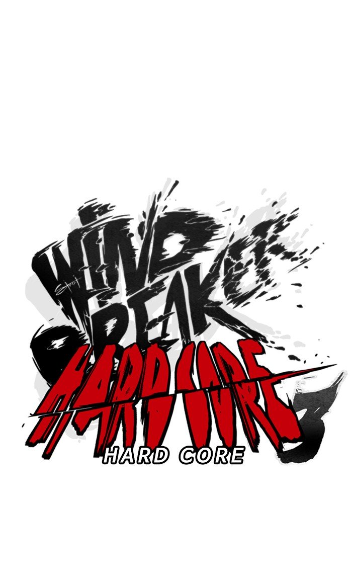Wind Breaker chapter 257 - page 6