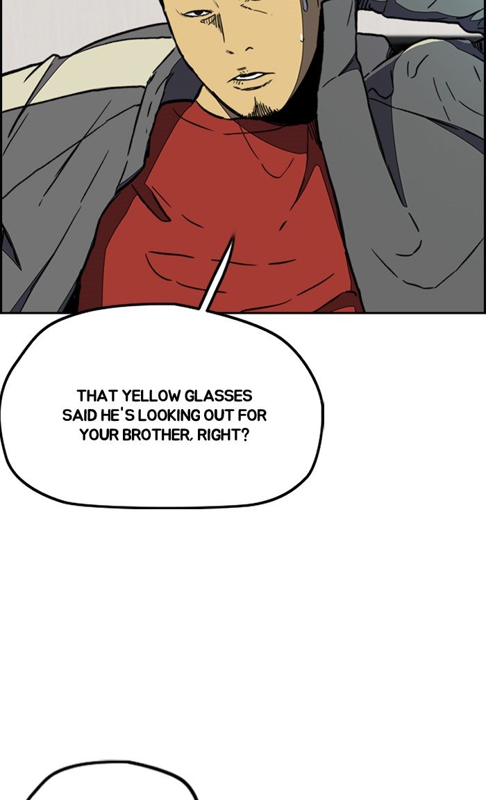 Wind Breaker chapter 256 - page 11