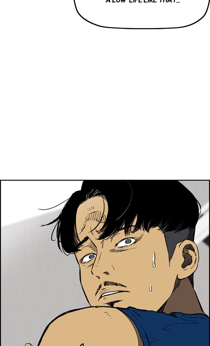 Wind Breaker chapter 256 - page 13