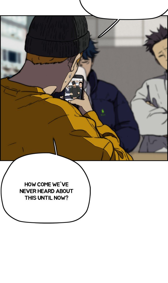 Wind Breaker chapter 256 - page 34