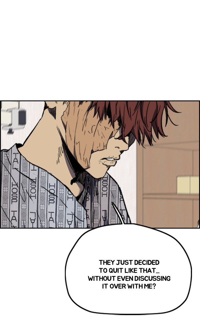 Wind Breaker chapter 255 - page 16