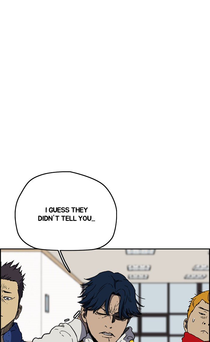 Wind Breaker chapter 255 - page 17