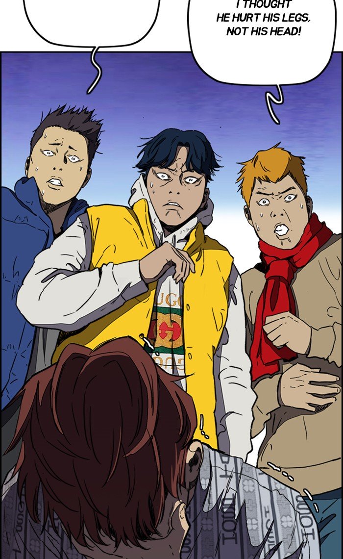 Wind Breaker chapter 255 - page 23