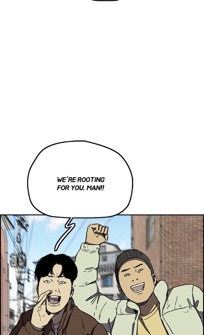 Wind Breaker chapter 255 - page 33