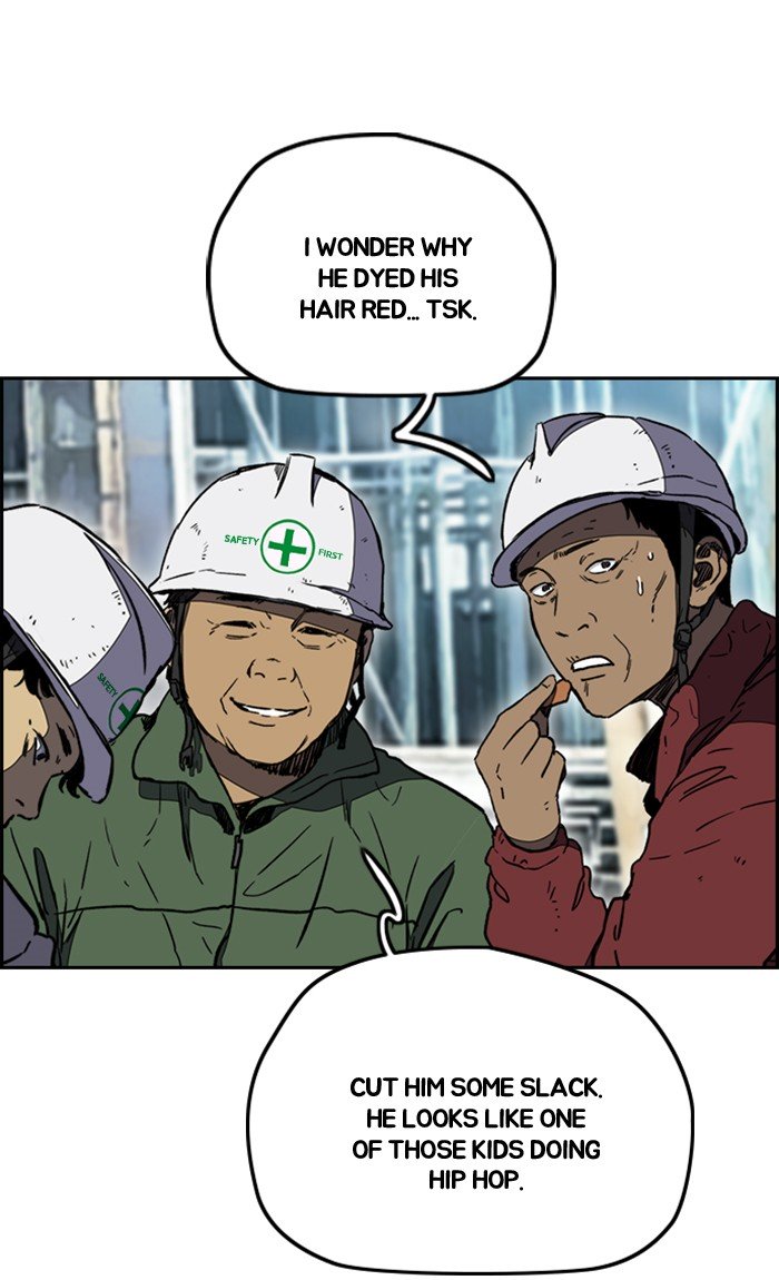 Wind Breaker chapter 255 - page 42