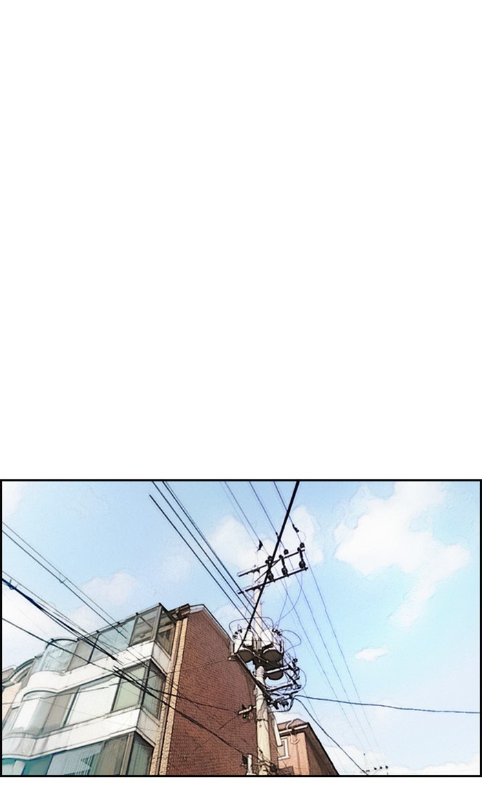Wind Breaker chapter 255 - page 48