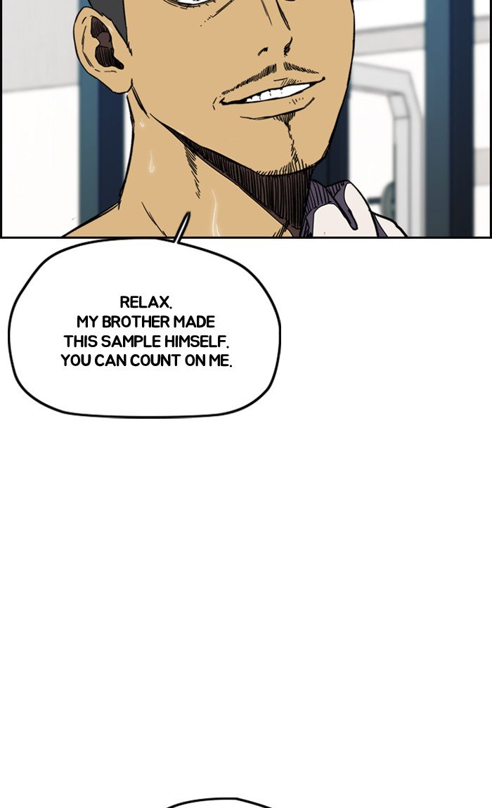 Wind Breaker chapter 255 - page 73