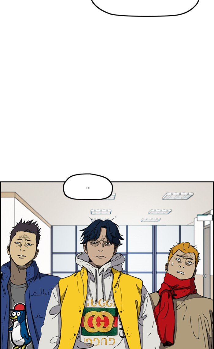 Wind Breaker chapter 255 - page 8