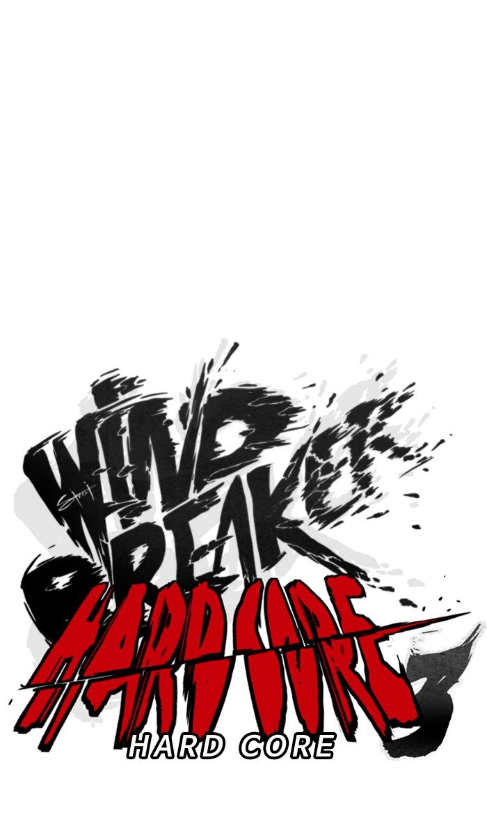Wind Breaker chapter 254 - page 12