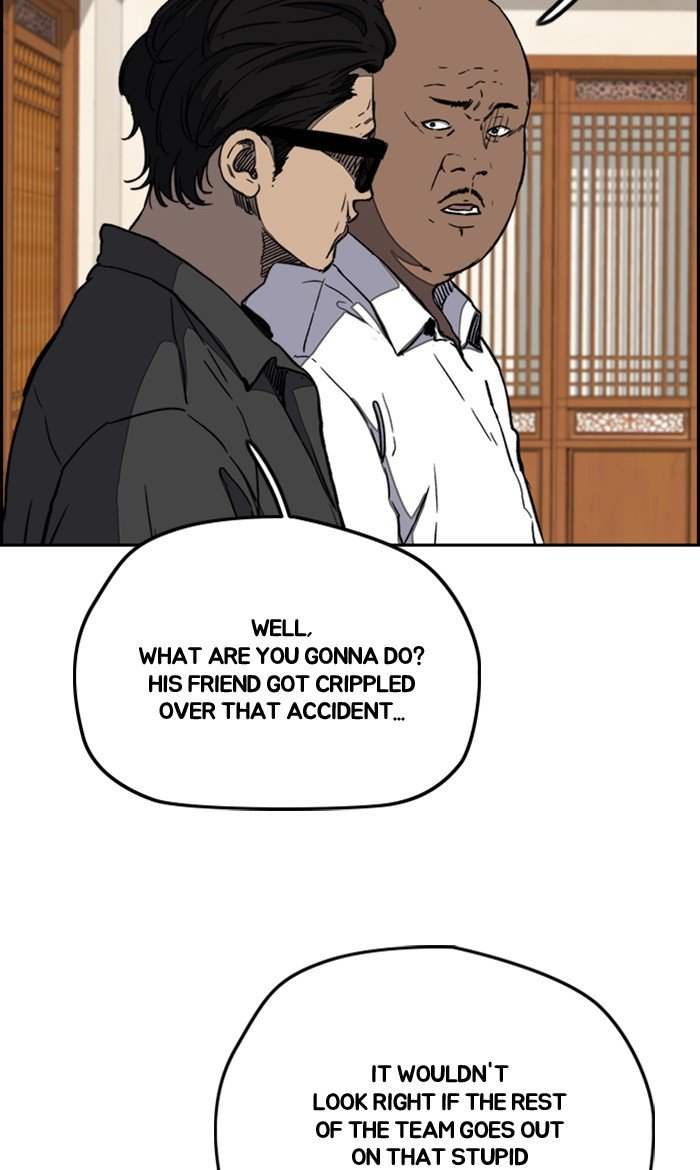 Wind Breaker chapter 254 - page 8