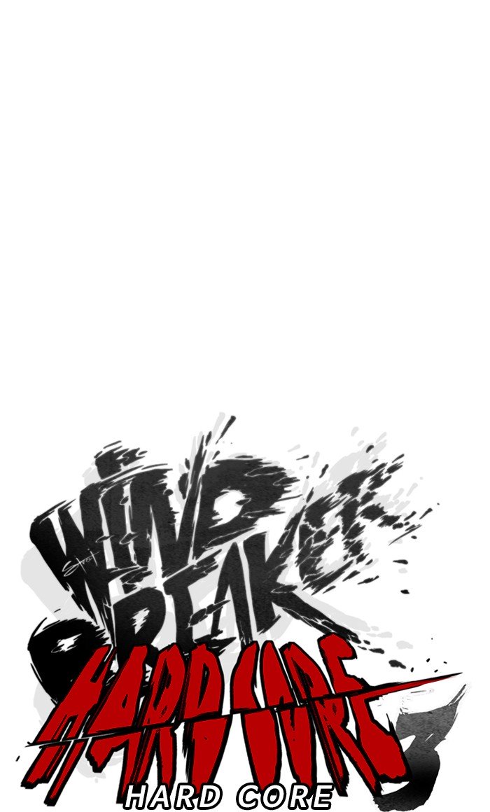 Wind Breaker chapter 253 - page 18