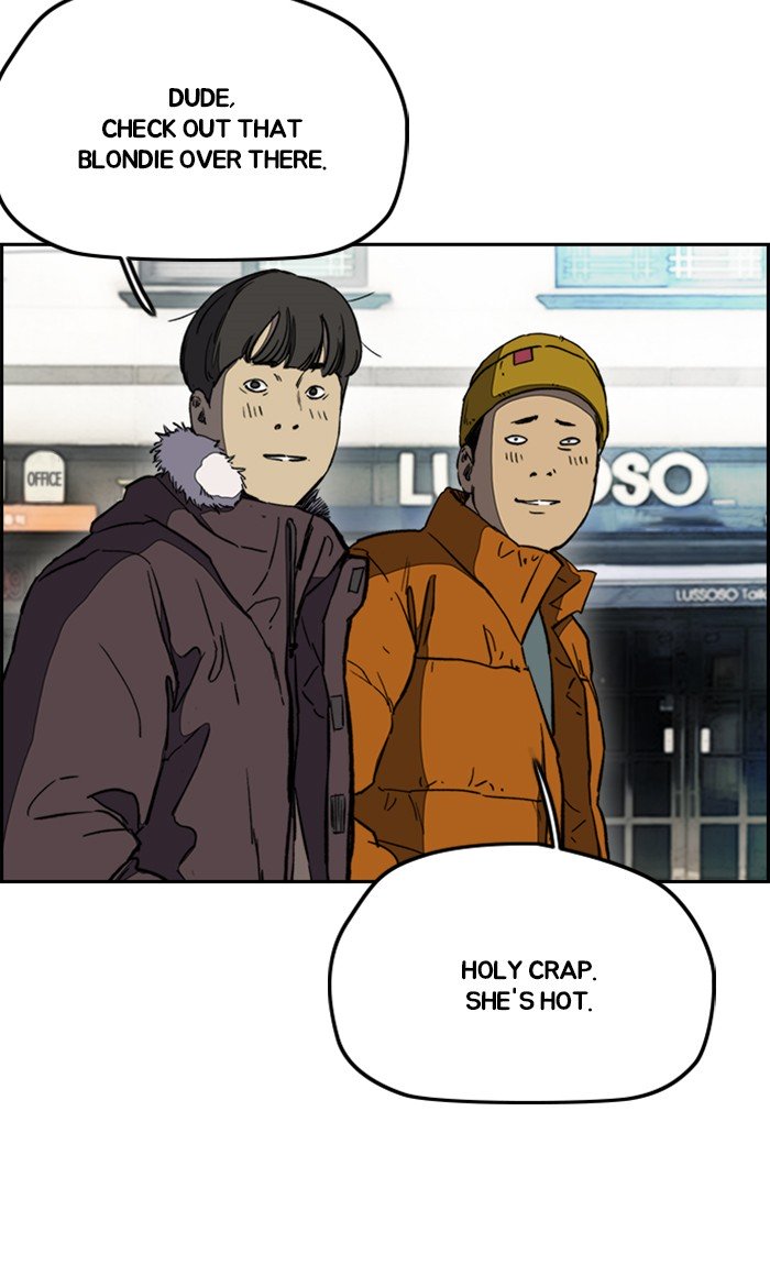 Wind Breaker chapter 253 - page 2