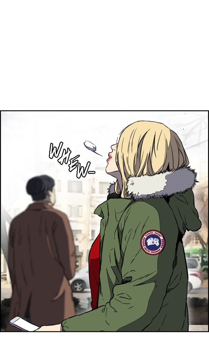 Wind Breaker chapter 253 - page 7