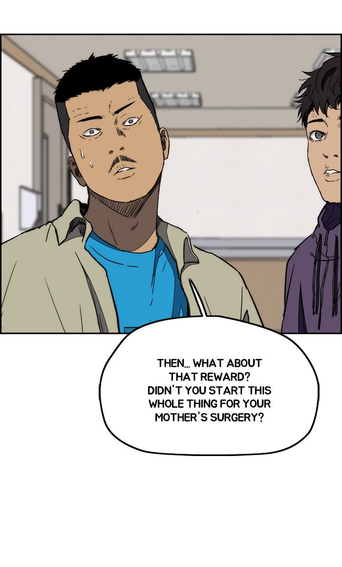 Wind Breaker chapter 253 - page 75