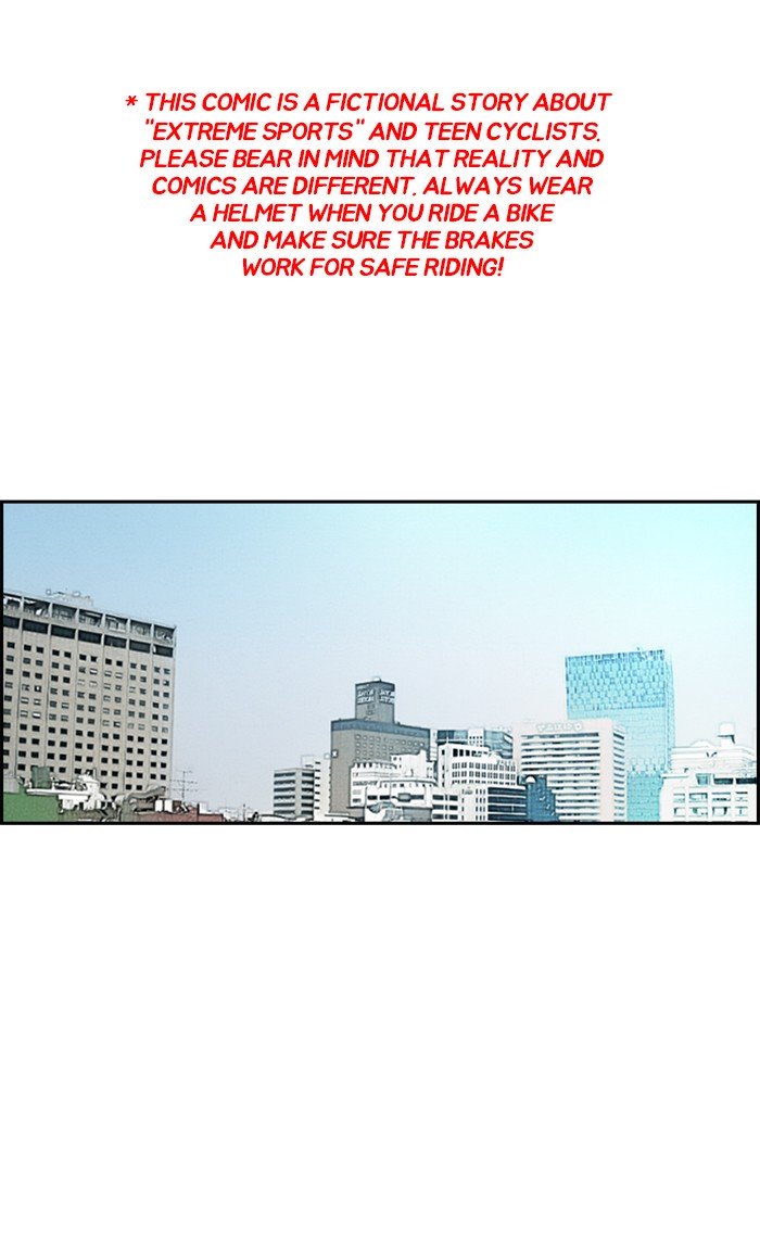Wind Breaker chapter 252 - page 1