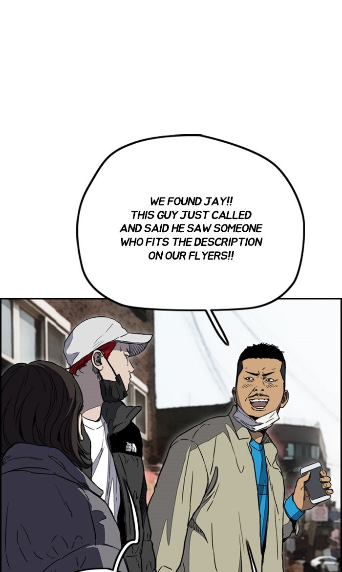 Wind Breaker chapter 252 - page 28