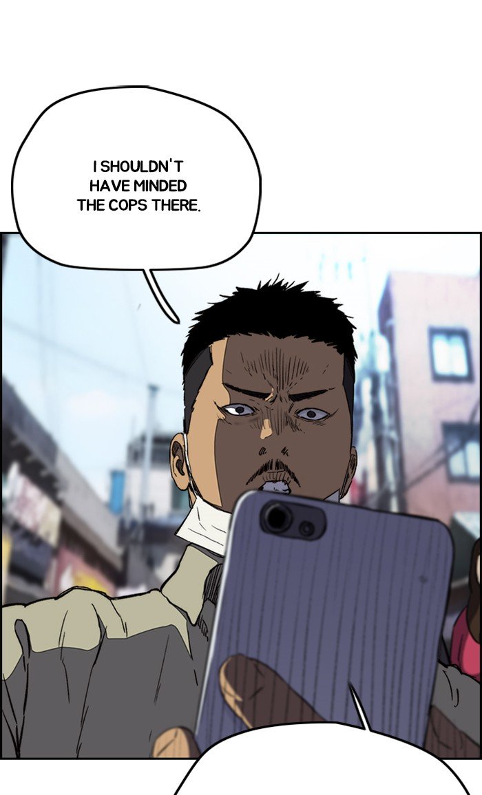 Wind Breaker chapter 252 - page 3