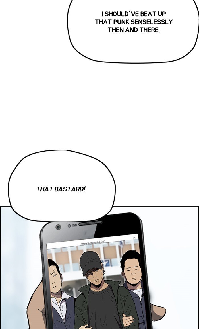 Wind Breaker chapter 252 - page 4