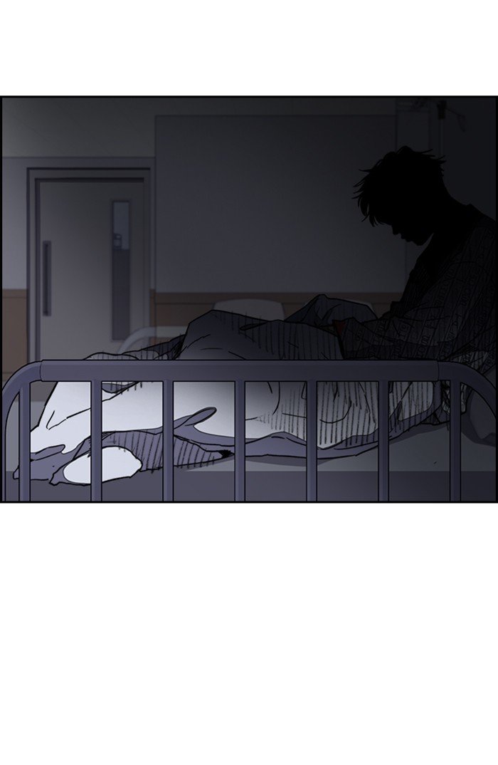 Wind Breaker chapter 252 - page 76