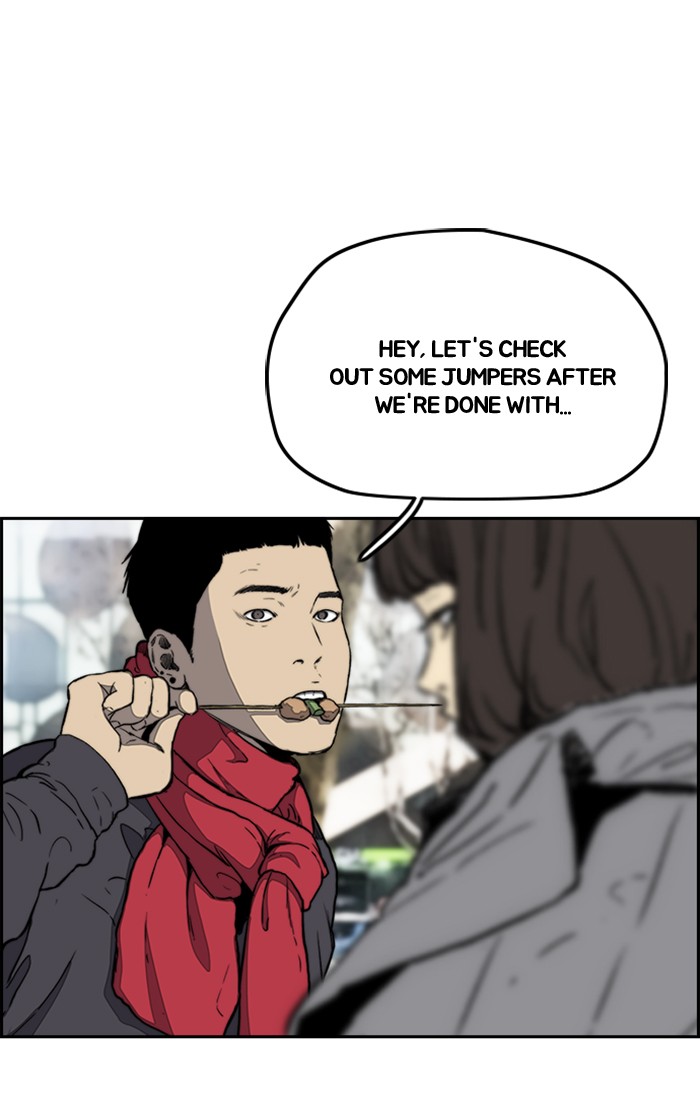 Wind Breaker chapter 251 - page 26