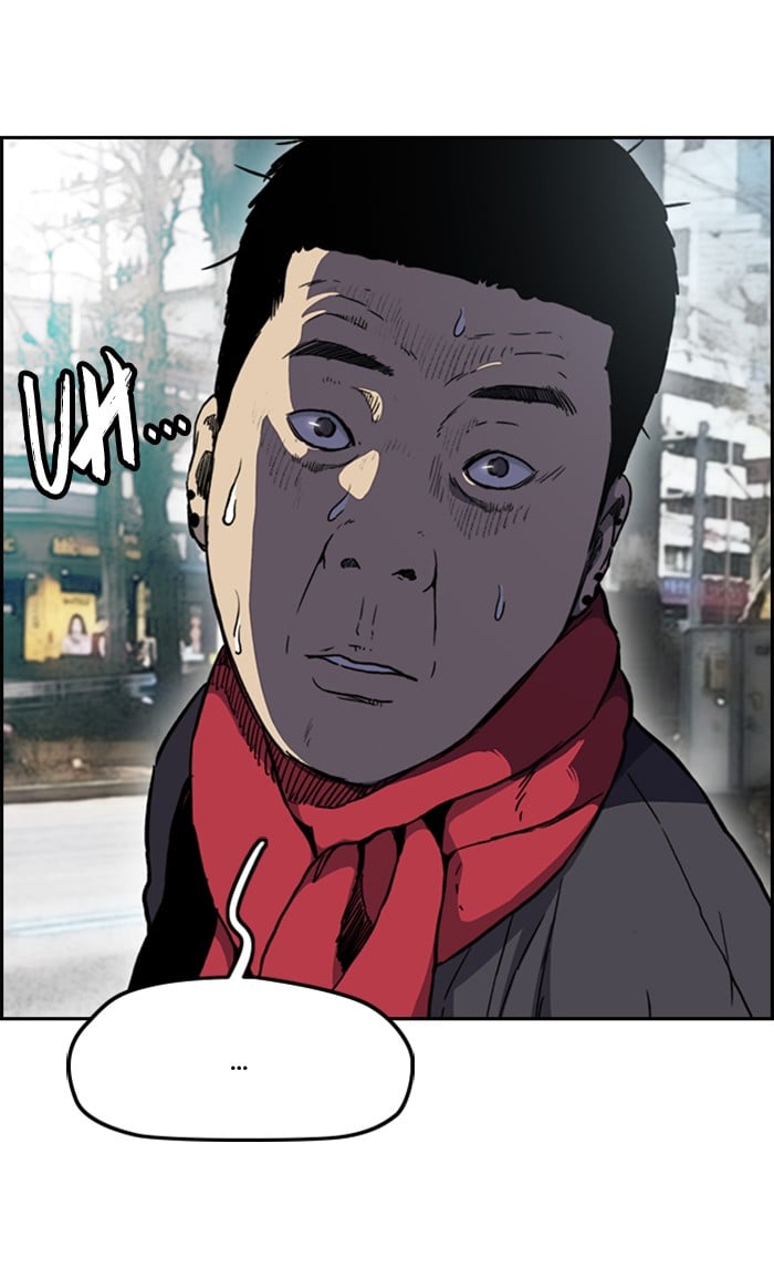 Wind Breaker chapter 251 - page 44