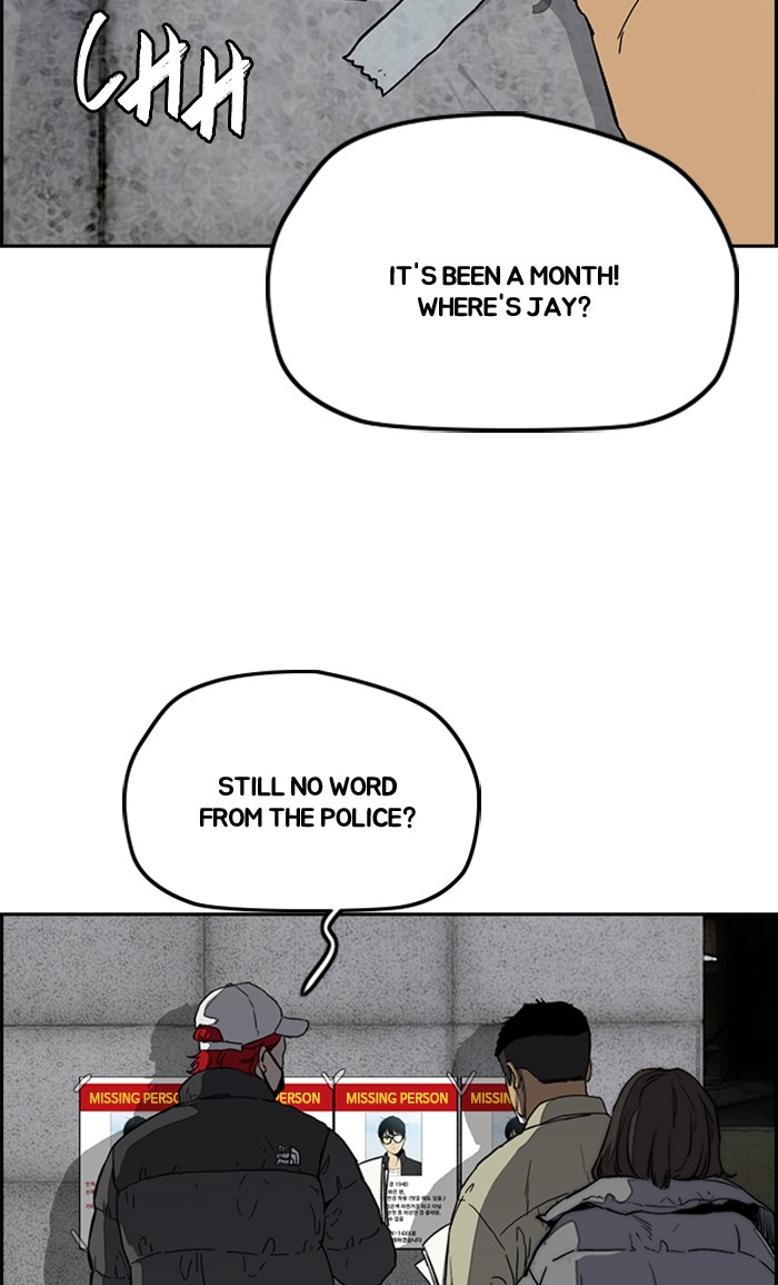 Wind Breaker chapter 251 - page 47