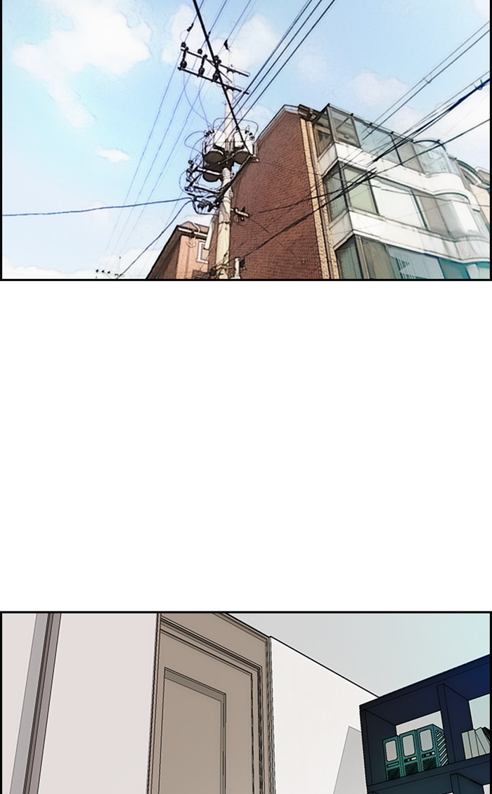 Wind Breaker chapter 251 - page 63