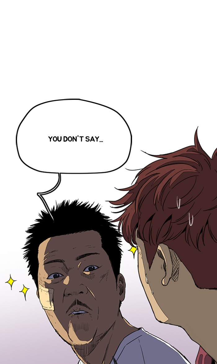 Wind Breaker chapter 250 - page 17