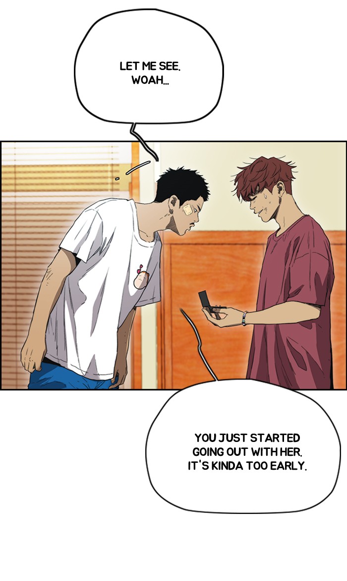 Wind Breaker chapter 250 - page 27