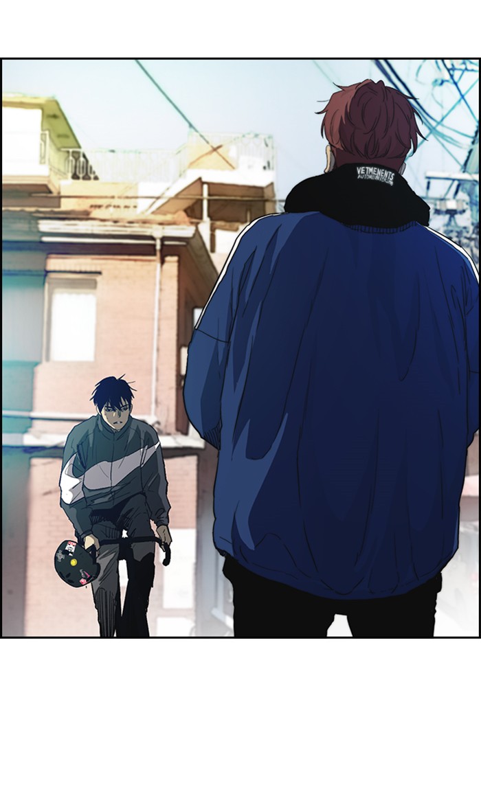 Wind Breaker chapter 250 - page 46