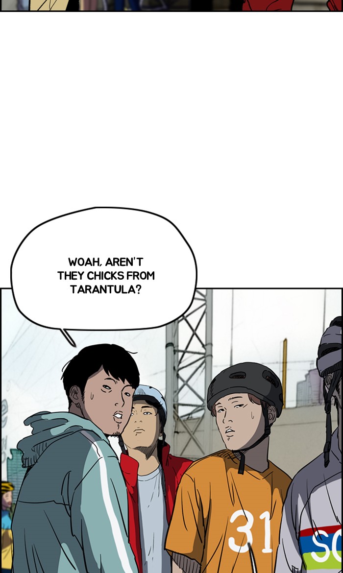 Wind Breaker chapter 249 - page 11