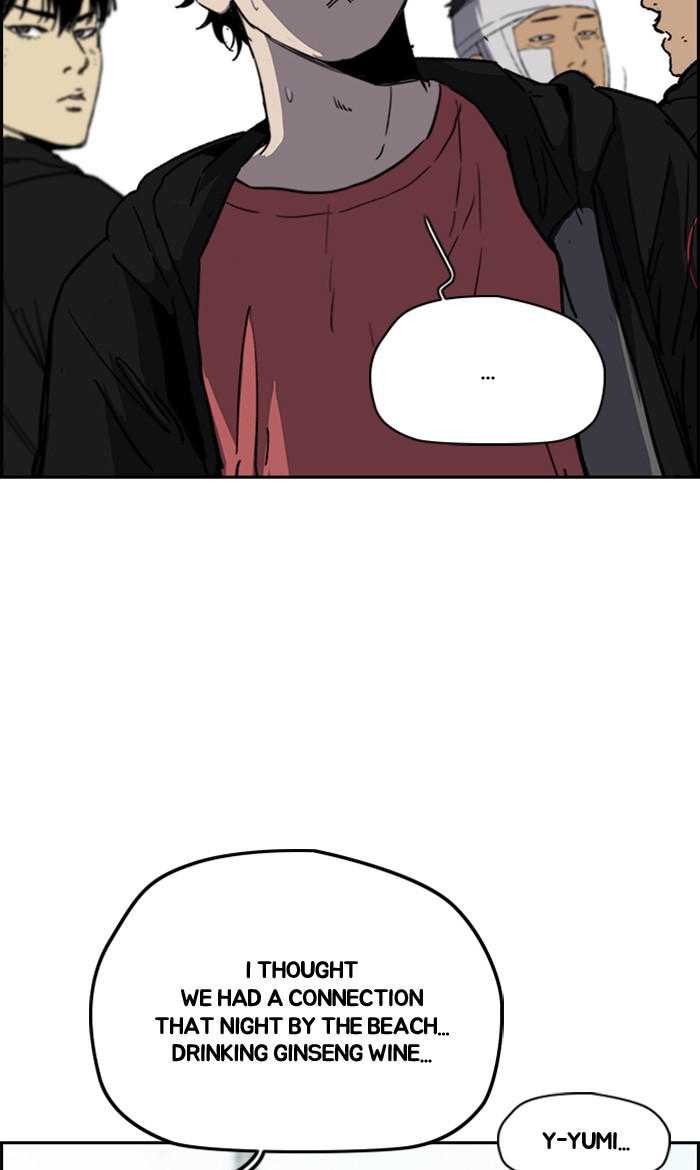 Wind Breaker chapter 249 - page 15