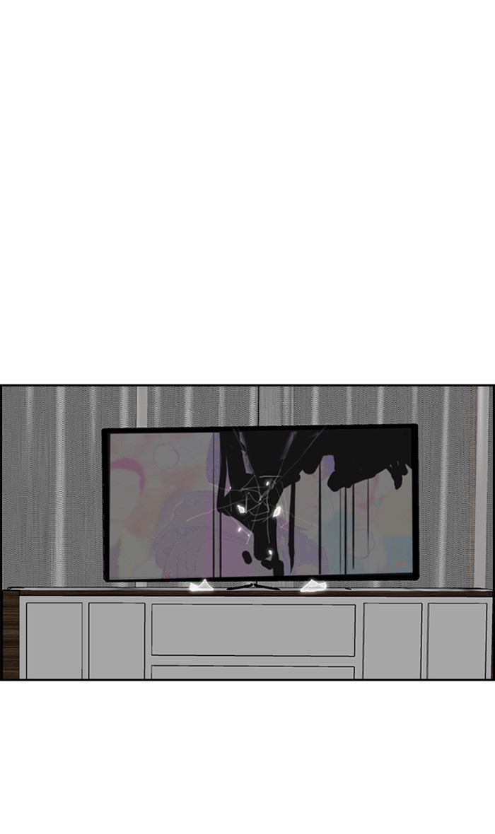 Wind Breaker chapter 249 - page 25