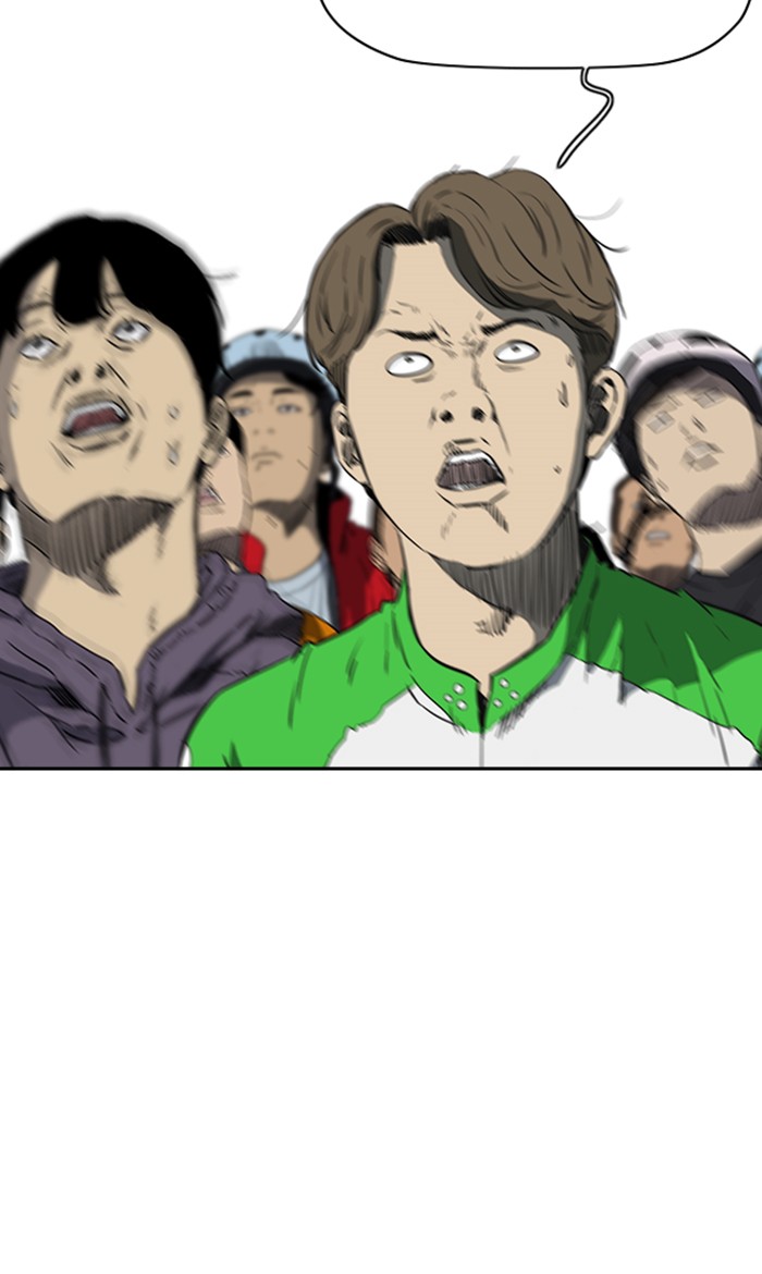 Wind Breaker chapter 249 - page 3