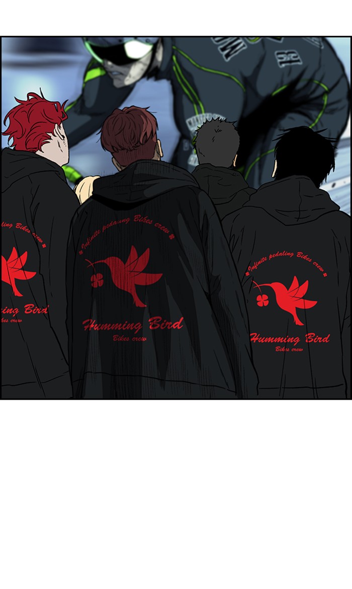 Wind Breaker chapter 249 - page 4