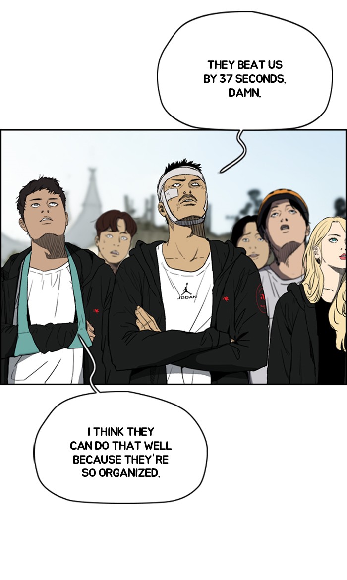 Wind Breaker chapter 249 - page 5
