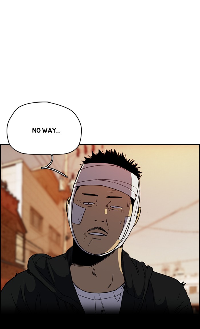 Wind Breaker chapter 249 - page 80