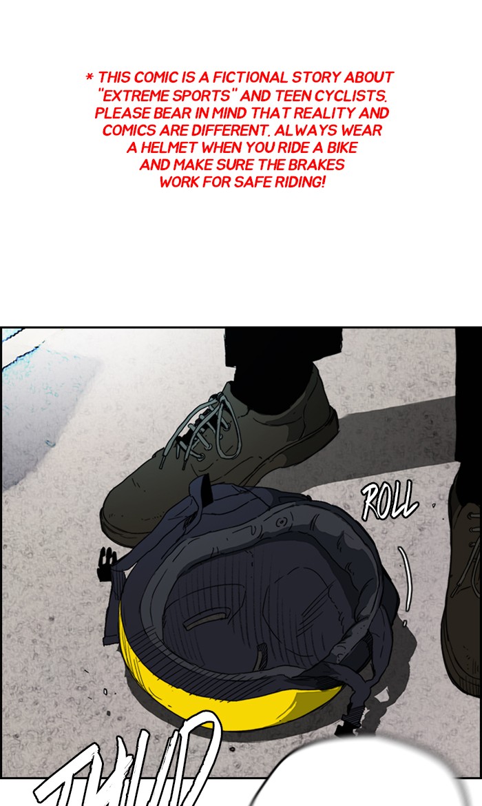 Wind Breaker chapter 248 - page 1