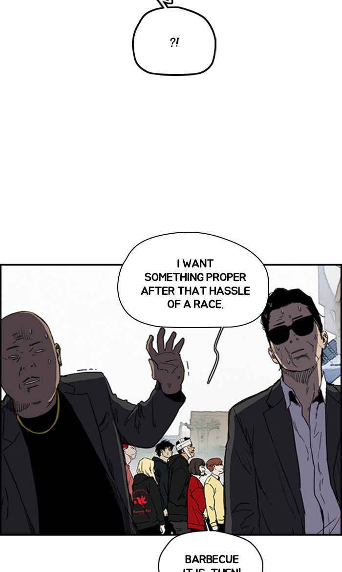 Wind Breaker chapter 248 - page 11